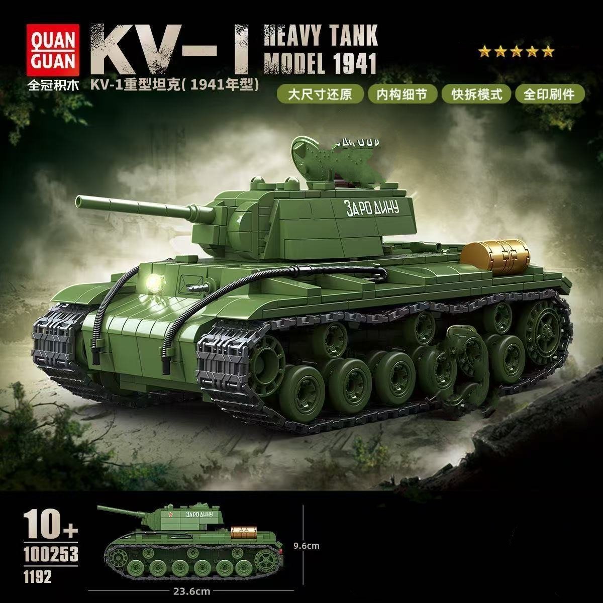 Military World War Russian T-3 - Lego Compatible Military Tank ulasan dan harga